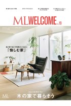 【ハースト婦人画報社/Hearst Fujingaho / GOODS】の【送料無料】MODERN LIVING ML WELCOME VOL.19(2025/7/14発売) -|ID: prp329100004767370 ipo3291000000034525264