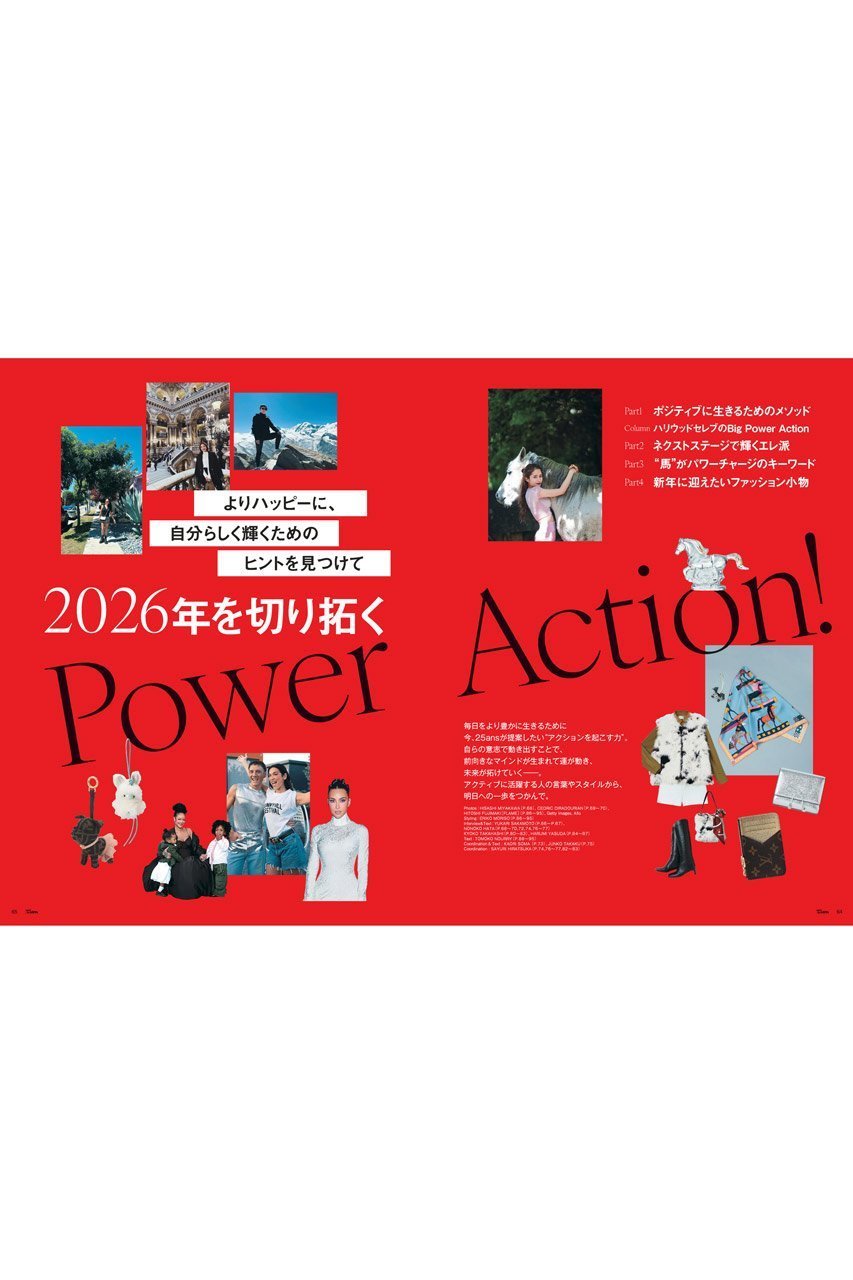 【ハースト婦人画報社/Hearst Fujingaho / GOODS】の【送料無料】25ans 1月号(2025/11/28発売) 人気、トレンドファッション・服の通販 founy(ファニー) 　1月号　January Issue　春　Spring　コレクション　Collection, Seasonal Line　ジュエリー　Jewelry, Accessories　スペシャル　Special, Limited Edition　雑誌　Magazine, Fashion Magazine　ラグジュアリー　Luxury, Elegant　S/S・春夏　SS, Spring/Summer, Warm Season　送料無料　Free Shipping　夏　Summer　2026年　2026　other-2|ID: prp329100004770095 ipo3291000000034695606