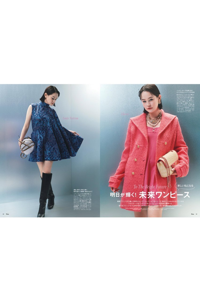 【ハースト婦人画報社/Hearst Fujingaho / GOODS】の【送料無料】25ans 1月号(2025/11/28発売) 人気、トレンドファッション・服の通販 founy(ファニー) 　1月号　January Issue　春　Spring　コレクション　Collection, Seasonal Line　ジュエリー　Jewelry, Accessories　スペシャル　Special, Limited Edition　雑誌　Magazine, Fashion Magazine　ラグジュアリー　Luxury, Elegant　S/S・春夏　SS, Spring/Summer, Warm Season　送料無料　Free Shipping　夏　Summer　2026年　2026　other-5|ID: prp329100004770095 ipo3291000000034695609