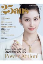 【ハースト婦人画報社/Hearst Fujingaho / GOODS】の【送料無料】25ans 1月号(2025/11/28発売) -|ID: prp329100004770095 ipo3291000000035845549