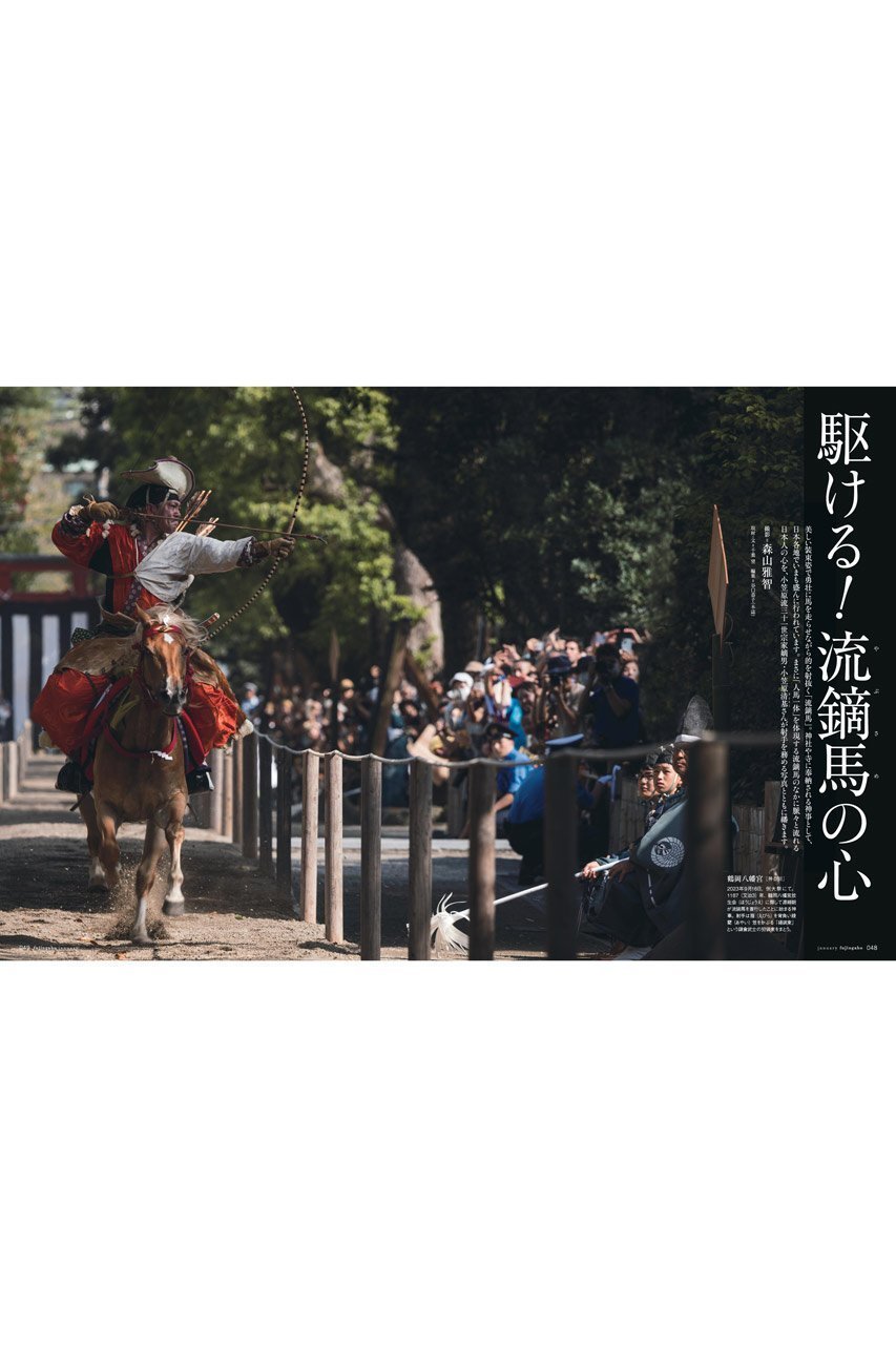 【ハースト婦人画報社/Hearst Fujingaho / GOODS】の【送料無料】婦人画報 2026年 1月号増刊 「ちゃんみな」特別版(2025/12/1発売) 人気、トレンドファッション・服の通販 founy(ファニー) 1月号 January Issue 春 Spring スペシャル Special, Limited Edition 雑誌 Magazine, Fashion Magazine 定番 Standard, Basic Item 時計 Watch, Wristwatch S/S・春夏 SS, Spring/Summer, Warm Season 送料無料 Free Shipping 夏 Summer 2026年 2026 other-7|ID: prp329100004773590 ipo3291000000034695602