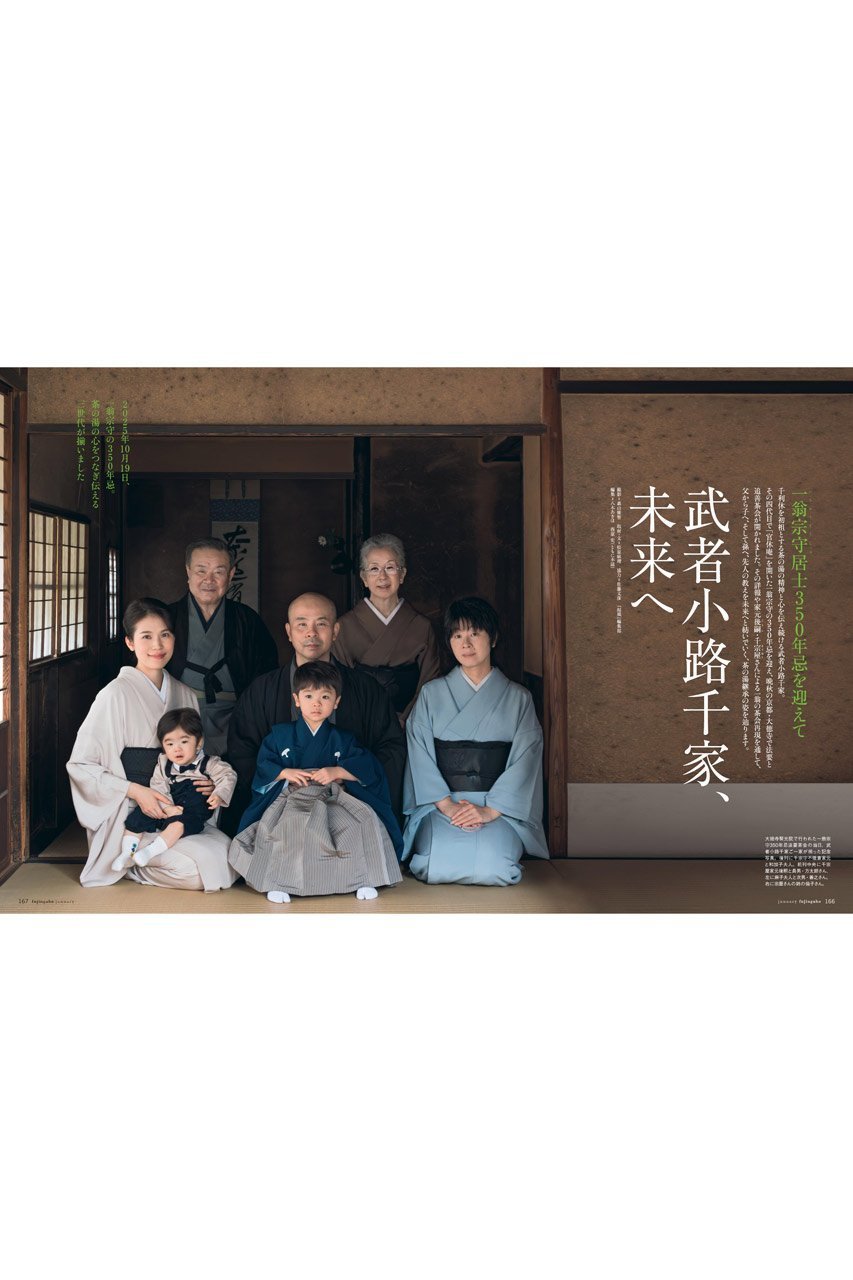 【ハースト婦人画報社/Hearst Fujingaho / GOODS】の【送料無料】婦人画報 2026年 1月号増刊 「ちゃんみな」特別版(2025/12/1発売) 人気、トレンドファッション・服の通販 founy(ファニー) 1月号 January Issue 春 Spring スペシャル Special, Limited Edition 雑誌 Magazine, Fashion Magazine 定番 Standard, Basic Item 時計 Watch, Wristwatch S/S・春夏 SS, Spring/Summer, Warm Season 送料無料 Free Shipping 夏 Summer 2026年 2026 other-8|ID: prp329100004773590 ipo3291000000034695603