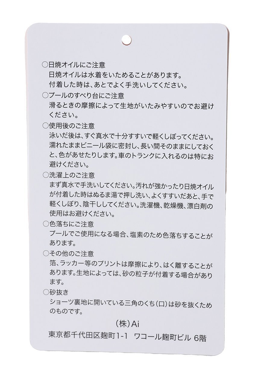 【レイール/Reir】の【San-ai Resort】フーディ羽織り【UPF50+】【吸水速乾】 人気、トレンドファッション・服の通販 founy(ファニー) 　ファッション　Fashion　レディースファッション　Fashion for Women　アウター　Coat / Outerwear Collection　スポーツウェア　Functional & Stylish Sportswear　スポーツ アウター　Sports Outerwear / Running Jacket / Windbreaker　ストレッチ　Stretch, Stretchy Fabric　スポーツ　Sports, Activewear　リボン　Ribbon, Bow　吸水　Absorbent, Quick-Dry　新作・新入荷　New Arrivals / New In　other-7|ID: prp329100004777328 ipo3291000000034639022