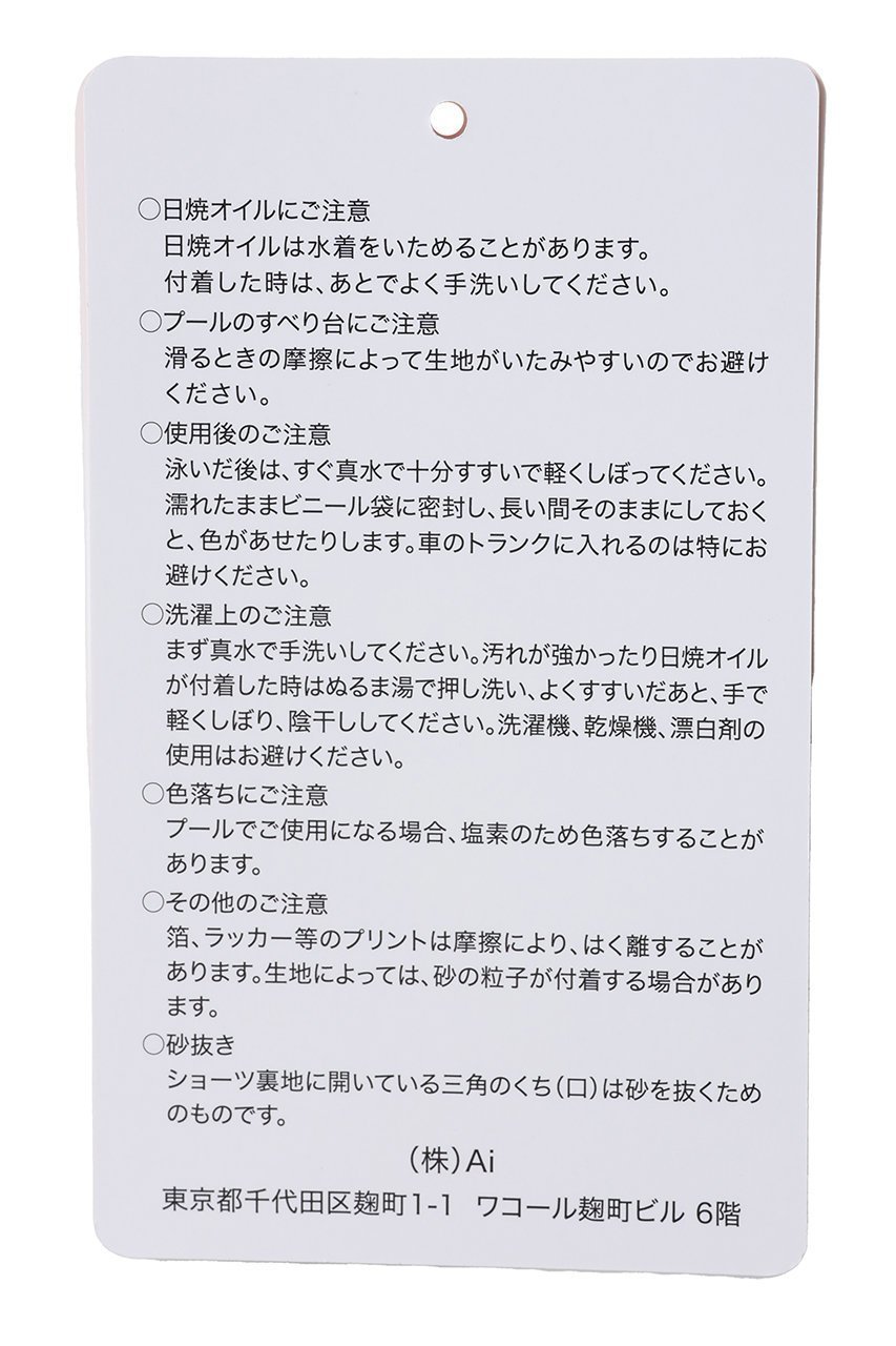 【レイール/Reir】の【San-ai Resort】軽い着け心地でしっかり盛れるワイヤービキニトップス3点セット 人気、トレンドファッション・服の通販 founy(ファニー) 　ファッション　Fashion　レディースファッション　Fashion for Women　水着　Swimwear　レディース水着・ビーチウェア　Swimwear & Beachwear　2025年　2025　2025-2026秋冬・A/W　Autumn/Winter 2025–26 AW25–26　ショーツ　Shorts, Short Pants　シンプル　Simple, Minimal　スポーツ　Sports, Activewear　ビキニ　Bikini, Two-Piece Swimsuit　ビーチ　Beach, Seaside　フィット　Fit, Slim Fit　リゾート　Resort, Vacation Style　エレガント 上品　Elegant　水着　Swimsuit, Swimwear　A/W・秋冬　Autumn/Winter　other-8|ID: prp329100004777364 ipo3291000000034639349