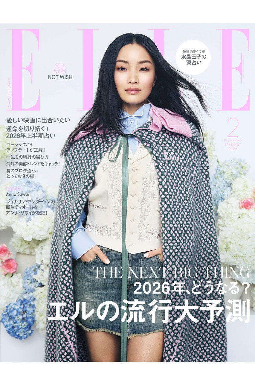 【ハースト婦人画報社/Hearst Fujingaho / GOODS】の【送料無料】エル・ジャポン2026年2月号(2025/12/26発売) 人気、トレンドファッション・服の通販 founy(ファニー) 　ウォッチ　Wristwatch　春　Spring　ジュエリー　Jewelry, Accessories　ストーン　Stone, Gem-Like　スペシャル　Special, Limited Edition　スポーツ　Sports, Activewear　雑誌　Magazine, Fashion Magazine　トレンド　Trend, Trending Now　定番　Standard, Basic Item　時計　Watch, Wristwatch　2月号　February Issue, Feb. Edition　ベーシック　Basic, Essential　リラックス　Relax, Relaxed Fit　S/S・春夏　SS, Spring/Summer, Warm Season　送料無料　Free Shipping　夏　Summer　年末年始　Year-end and New Year Holidays　2026年　2026　 other-1|ID: prp329100004779963 ipo3291000000035538267