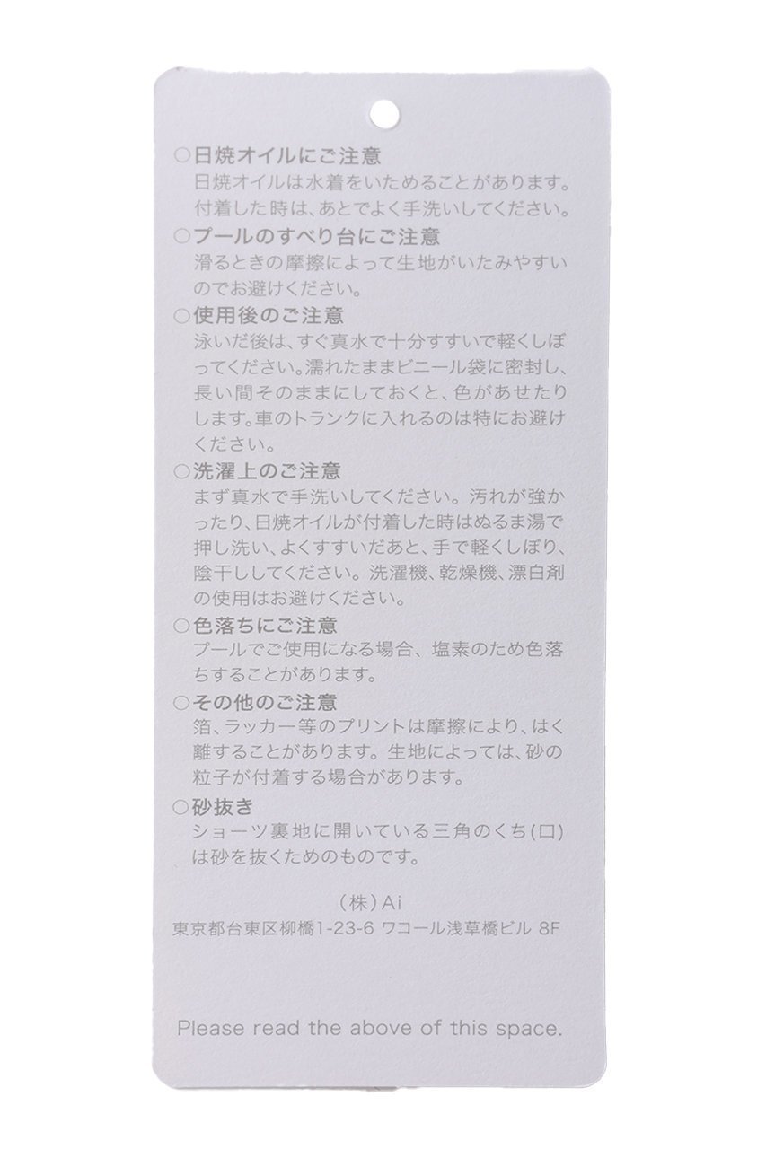 【レイール/Reir】のブラトップ 人気、トレンドファッション・服の通販 founy(ファニー) 　ファッション　Fashion　レディースファッション　Fashion for Women　水着　Swimwear　レディース水着・ビーチウェア　Swimwear & Beachwear　2026年　2026　なめらか　Smooth, Silky Texture　シンプル　Simple, Minimal　スポーツ　Sports, Activewear　ビーチ　Beach, Seaside　ヨガ　Yoga, Yoga Wear　リゾート　Resort, Vacation Style　夏　Summer　春　Spring　S/S・春夏　SS, Spring/Summer, Warm Season　水着　Swimsuit, Swimwear　other-7|ID: prp329100004781811 ipo3291000000034694780