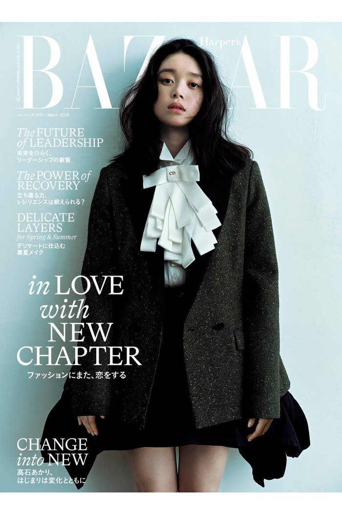 【ハースト婦人画報社/Hearst Fujingaho / GOODS】の【送料無料】Harper s BAZAAR 3月号(2026/1/20発売) インテリア・キッズ・メンズ・レディースファッション・服の通販 founy(ファニー) https://founy.com/ 春 Spring 今季 This Season, Current Season 3月号 March Issue 雑誌 Magazine, Fashion Magazine チェック Check, Plaid, Tartan ミックス Mix, Mixed Style S/S・春夏 SS, Spring/Summer, Warm Season 送料無料 Free Shipping 夏 Summer |ID: prp329100004804976 ipo3291000000035619002