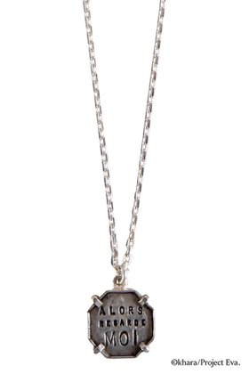 【アッシュ ペー フランス/H.P.FRANCE】 【Serge Thoraval】「新世紀エヴァンゲリオン」コラボ 惣流・アスカ・ラングレー 「Alors regarde-moi(私を見て)」ネックレス人気、トレンドファッション・服の通販 founy(ファニー) ファッション Fashion レディースファッション Fashion for Women ジュエリー Jewelry ネックレス Necklaces & Pendants キャラクター Character, Licensed Characters コラボ Collaboration, Collab コレクション Collection, Seasonal Line シルバー Silver, Metallic Silver シンプル Simple, Minimal ジュエリー Jewelry, Accessories ネックレス Necklace, Pendant Necklace メタル Metal, Metal Parts モチーフ Motif, Design Theme 新作・新入荷 New Arrivals / New In ビジネス 仕事 通勤 Business / Work / Commuting |ID:prp329100004810897