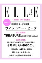【ハースト婦人画報社/Hearst Fujingaho / GOODS】の【送料無料】エル・ジャポン2026年3月号(2026/1/28発売) 人気、トレンドファッション・服の通販 founy(ファニー) 送料無料 Free Shipping 3月号 March Issue 夏 Summer 春 Spring S/S・春夏 SS, Spring/Summer, Warm Season 雑誌 Magazine, Fashion Magazine thumbnail -|ID: prp329100004812859 ipo3291000000034940893