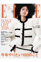 【ハースト婦人画報社/Hearst Fujingaho / GOODS】の【送料無料】エル・ジャポン2026年3月号(2026/1/28発売) 人気、トレンドファッション・服の通販 founy(ファニー) 春 Spring 3月号 March Issue シューズ Shoes, Footwear スペシャル Special, Limited Edition 雑誌 Magazine, Fashion Magazine S/S・春夏 SS, Spring/Summer, Warm Season 送料無料 Free Shipping 夏 Summer 2026年 2026 thumbnail -|ID: prp329100004812859 ipo3291000000035808334
