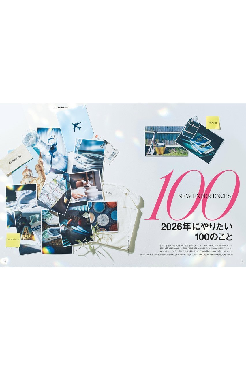 【ハースト婦人画報社/Hearst Fujingaho / GOODS】の【送料無料】エル・ジャポン2026年3月号(2026/1/28発売) 人気、トレンドファッション・服の通販 founy(ファニー) 　春　Spring　3月号　March Issue　シューズ　Shoes, Footwear　スペシャル　Special, Limited Edition　雑誌　Magazine, Fashion Magazine　S/S・春夏　SS, Spring/Summer, Warm Season　送料無料　Free Shipping　夏　Summer　2026年　2026　other-3|ID: prp329100004812859 ipo3291000000035808338