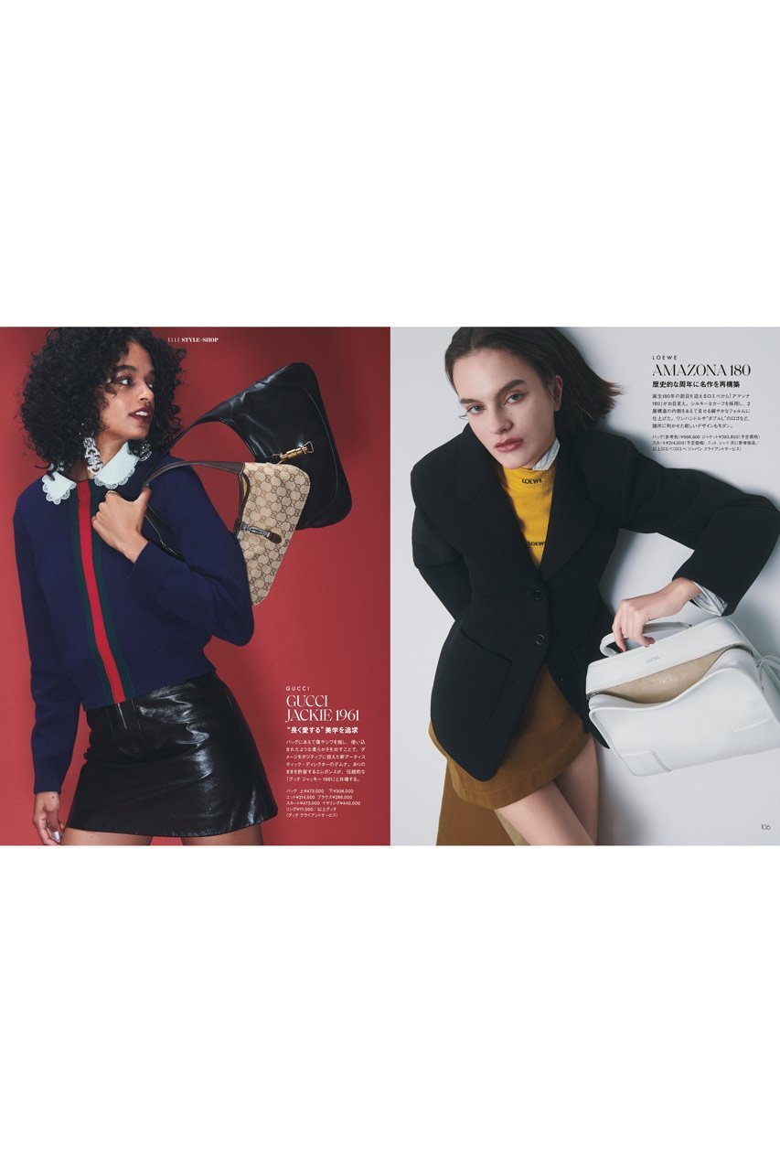 【ハースト婦人画報社/Hearst Fujingaho / GOODS】の【送料無料】エル・ジャポン2026年3月号(2026/1/28発売) 人気、トレンドファッション・服の通販 founy(ファニー) 　春　Spring　3月号　March Issue　シューズ　Shoes, Footwear　スペシャル　Special, Limited Edition　雑誌　Magazine, Fashion Magazine　S/S・春夏　SS, Spring/Summer, Warm Season　送料無料　Free Shipping　夏　Summer　2026年　2026　other-4|ID: prp329100004812859 ipo3291000000035808341