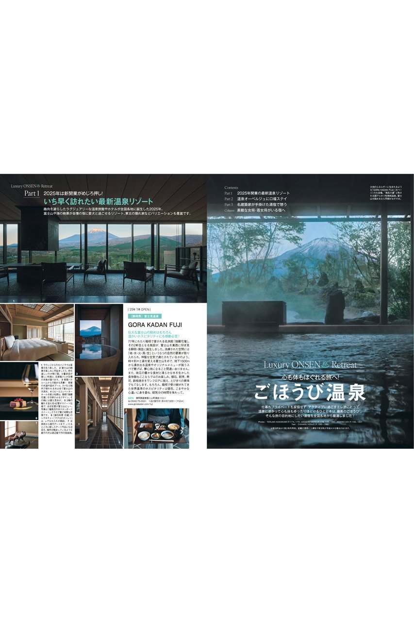 【ハースト婦人画報社/Hearst Fujingaho / GOODS】の【送料無料】25ans 2月号(2025/12/26発売) 人気、トレンドファッション・服の通販 founy(ファニー) 　春　Spring　コレクション　Collection, Seasonal Line　スタイリッシュ　Stylish, Fashionable　セットアップ　Set-Up, Coordinated Outfit　雑誌　Magazine, Fashion Magazine　チェック　Check, Plaid, Tartan　トレンド　Trend, Trending Now　2月号　February Issue, Feb. Edition　バランス　Balance, Style Balance　ミラノ　Milano Style, Italian-Inspired　S/S・春夏　SS, Spring/Summer, Warm Season　再入荷　Restock / Back in Stock　送料無料　Free Shipping　おすすめ　Recommended / Our Picks　夏　Summer　ビジネス 仕事 通勤　Business / Work / Commuting　other-6|ID: prp329100004817025 ipo3291000000034990285