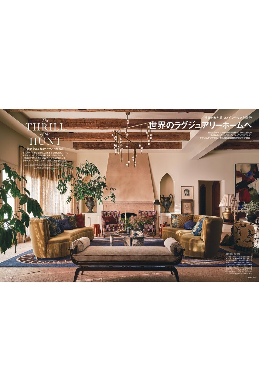 【ハースト婦人画報社/Hearst Fujingaho / GOODS】の【送料無料】25ans 2月号(2025/12/26発売) 人気、トレンドファッション・服の通販 founy(ファニー) 　春　Spring　コレクション　Collection, Seasonal Line　スタイリッシュ　Stylish, Fashionable　セットアップ　Set-Up, Coordinated Outfit　雑誌　Magazine, Fashion Magazine　チェック　Check, Plaid, Tartan　トレンド　Trend, Trending Now　2月号　February Issue, Feb. Edition　バランス　Balance, Style Balance　ミラノ　Milano Style, Italian-Inspired　S/S・春夏　SS, Spring/Summer, Warm Season　再入荷　Restock / Back in Stock　送料無料　Free Shipping　おすすめ　Recommended / Our Picks　夏　Summer　ビジネス 仕事 通勤　Business / Work / Commuting　other-8|ID: prp329100004817025 ipo3291000000034990287