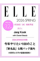 【ハースト婦人画報社/Hearst Fujingaho / GOODS】の【送料無料】エル・ジャポン2026 SPRING Jung Kook特別版(2026/1/28発売) 人気、トレンドファッション・服の通販 founy(ファニー) 春 Spring 3月号 March Issue スペシャル Special, Limited Edition 雑誌 Magazine, Fashion Magazine S/S・春夏 SS, Spring/Summer, Warm Season 送料無料 Free Shipping 夏 Summer 2026年 2026 thumbnail -|ID: prp329100004833736 ipo3291000000035201655