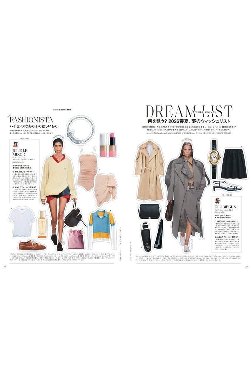 【ハースト婦人画報社/Hearst Fujingaho / GOODS】の【送料無料】エル・ジャポン2026 SPRING Jung Kook特別版(2026/1/28発売) 人気、トレンドファッション・服の通販 founy(ファニー) 　春　Spring　3月号　March Issue　シューズ　Shoes, Footwear　スペシャル　Special, Limited Edition　雑誌　Magazine, Fashion Magazine　S/S・春夏　SS, Spring/Summer, Warm Season　送料無料　Free Shipping　夏　Summer　2026年　2026　other-6|ID: prp329100004833736 ipo3291000000036209056