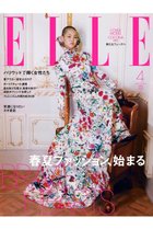 【ハースト婦人画報社/Hearst Fujingaho / GOODS】の【送料無料】エル・ジャポン2026年4月号(2026/2/27発売) -|ID: prp329100004840619 ipo3291000000036142709