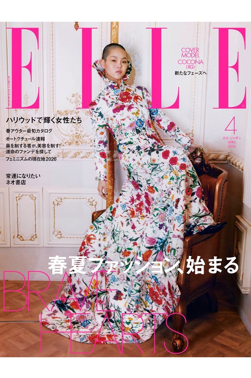 【ハースト婦人画報社/Hearst Fujingaho / GOODS】の【送料無料】エル・ジャポン2026年4月号(2026/2/27発売) インテリア・キッズ・メンズ・レディースファッション・服の通販 founy(ファニー) 　春　Spring　今季　This Season, Current Season　4月号　April Issue　スタンダード　Standard, Basic　雑誌　Magazine, Fashion Magazine　ツイード　Twill, Twill Weave　テーラード　Tailored, Tailored Fit　トレンド　Trend, Trending Now　リアル　Real, Realistic　レース　Lace, Lace Fabric　S/S・春夏　SS, Spring/Summer, Warm Season　送料無料　Free Shipping　夏　Summer　新作・新入荷　New Arrivals / New In　-|ID: prp329100004840619 ipo3291000000036142709