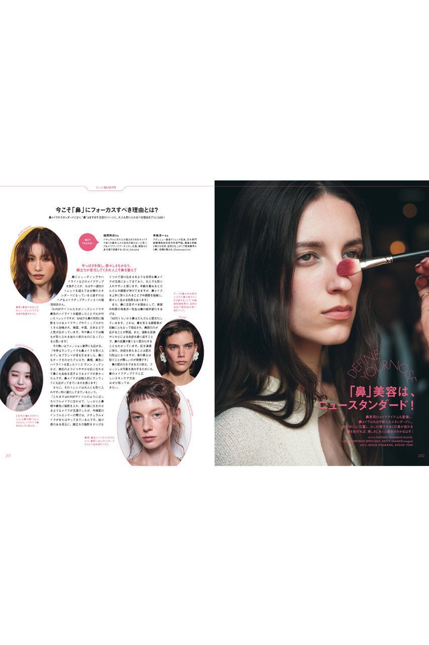 【ハースト婦人画報社/Hearst Fujingaho / GOODS】の【送料無料】エル・ジャポン2026年4月号(2026/2/27発売) 人気、トレンドファッション・服の通販 founy(ファニー) 　春　Spring　今季　This Season, Current Season　4月号　April Issue　スタンダード　Standard, Basic　雑誌　Magazine, Fashion Magazine　ツイード　Twill, Twill Weave　テーラード　Tailored, Tailored Fit　トレンド　Trend, Trending Now　リアル　Real, Realistic　レース　Lace, Lace Fabric　S/S・春夏　SS, Spring/Summer, Warm Season　送料無料　Free Shipping　夏　Summer　新作・新入荷　New Arrivals / New In　other-5|ID: prp329100004840619 ipo3291000000036193970