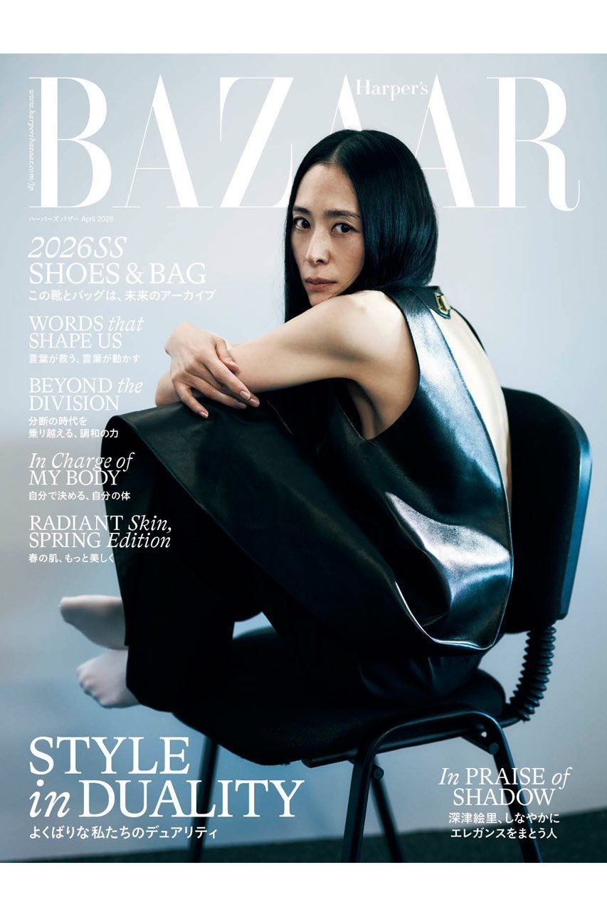 【ハースト婦人画報社/Hearst Fujingaho / GOODS】の【送料無料】Harper s BAZAAR 4月号(2026/2/19発売) 人気、トレンドファッション・服の通販 founy(ファニー) 　エレガント 上品　Elegant　春　Spring　コレクション　Collection, Seasonal Line　4月号　April Issue　雑誌　Magazine, Fashion Magazine　トレンド　Trend, Trending Now　S/S・春夏　SS, Spring/Summer, Warm Season　送料無料　Free Shipping　夏　Summer　 other-1|ID: prp329100004856282 ipo3291000000035809318