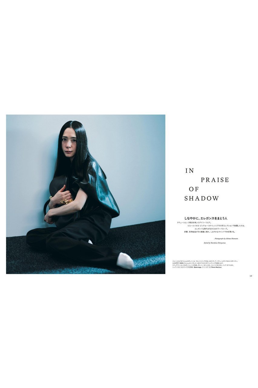 【ハースト婦人画報社/Hearst Fujingaho / GOODS】の【送料無料】Harper s BAZAAR 4月号(2026/2/19発売) 人気、トレンドファッション・服の通販 founy(ファニー) 　エレガント 上品　Elegant　春　Spring　コレクション　Collection, Seasonal Line　4月号　April Issue　雑誌　Magazine, Fashion Magazine　トレンド　Trend, Trending Now　S/S・春夏　SS, Spring/Summer, Warm Season　送料無料　Free Shipping　夏　Summer　other-2|ID: prp329100004856282 ipo3291000000035809320