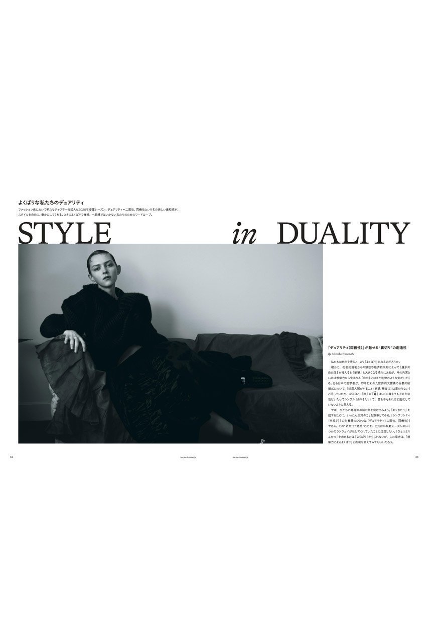 【ハースト婦人画報社/Hearst Fujingaho / GOODS】の【送料無料】Harper s BAZAAR 4月号(2026/2/19発売) 人気、トレンドファッション・服の通販 founy(ファニー) 　エレガント 上品　Elegant　春　Spring　コレクション　Collection, Seasonal Line　4月号　April Issue　雑誌　Magazine, Fashion Magazine　トレンド　Trend, Trending Now　S/S・春夏　SS, Spring/Summer, Warm Season　送料無料　Free Shipping　夏　Summer　other-3|ID: prp329100004856282 ipo3291000000035809322