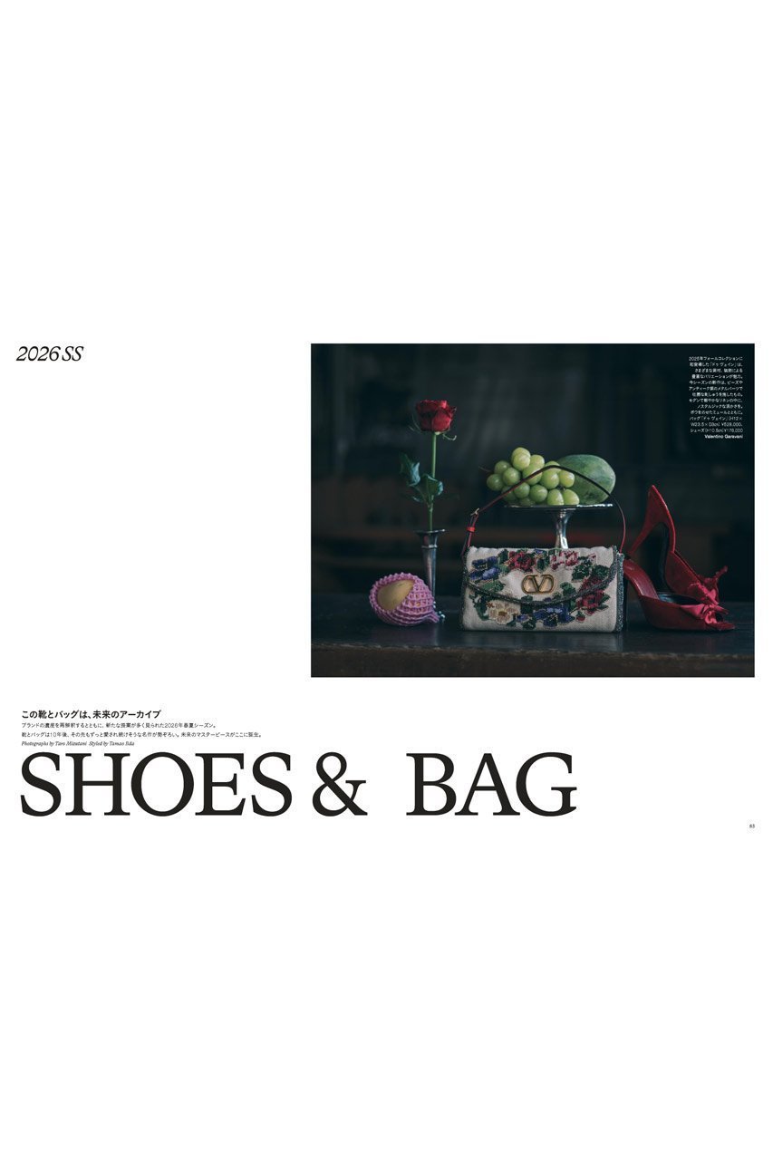 【ハースト婦人画報社/Hearst Fujingaho / GOODS】の【送料無料】Harper s BAZAAR 4月号(2026/2/19発売) 人気、トレンドファッション・服の通販 founy(ファニー) 　エレガント 上品　Elegant　春　Spring　コレクション　Collection, Seasonal Line　4月号　April Issue　雑誌　Magazine, Fashion Magazine　トレンド　Trend, Trending Now　S/S・春夏　SS, Spring/Summer, Warm Season　送料無料　Free Shipping　夏　Summer　other-4|ID: prp329100004856282 ipo3291000000035809323