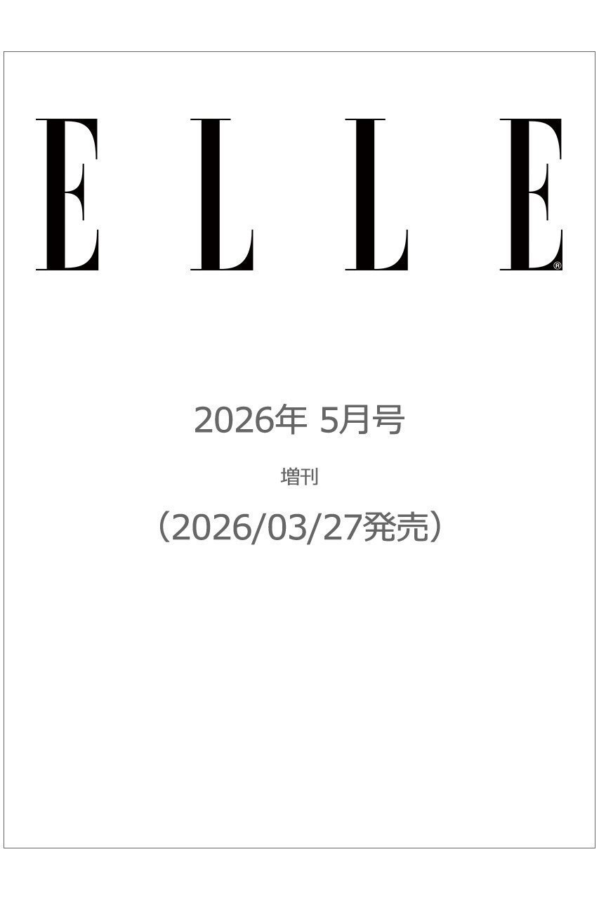 【ハースト婦人画報社/Hearst Fujingaho / GOODS】の【送料無料】エル・ジャポン2026年5月号増刊(2026/3/27発売) インテリア・キッズ・メンズ・レディースファッション・服の通販 founy(ファニー) 　送料無料　Free Shipping　5月号　May Issue　雑誌　Magazine, Fashion Magazine　-|ID: prp329100004856804 ipo3291000000035821766