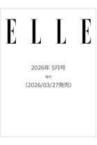 【ハースト婦人画報社/Hearst Fujingaho / GOODS】の【送料無料】エル・ジャポン2026年5月号増刊 TOMORROW X TOGETHER YEONJUN特別版(2026/3/27発売) -|ID: prp329100004856804 ipo3291000000036103096