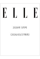 【ハースト婦人画報社/Hearst Fujingaho / GOODS】の【送料無料】エル・ジャポン2026年5月号(2026/3/27発売) -|ID: prp329100004856805 ipo3291000000036103098