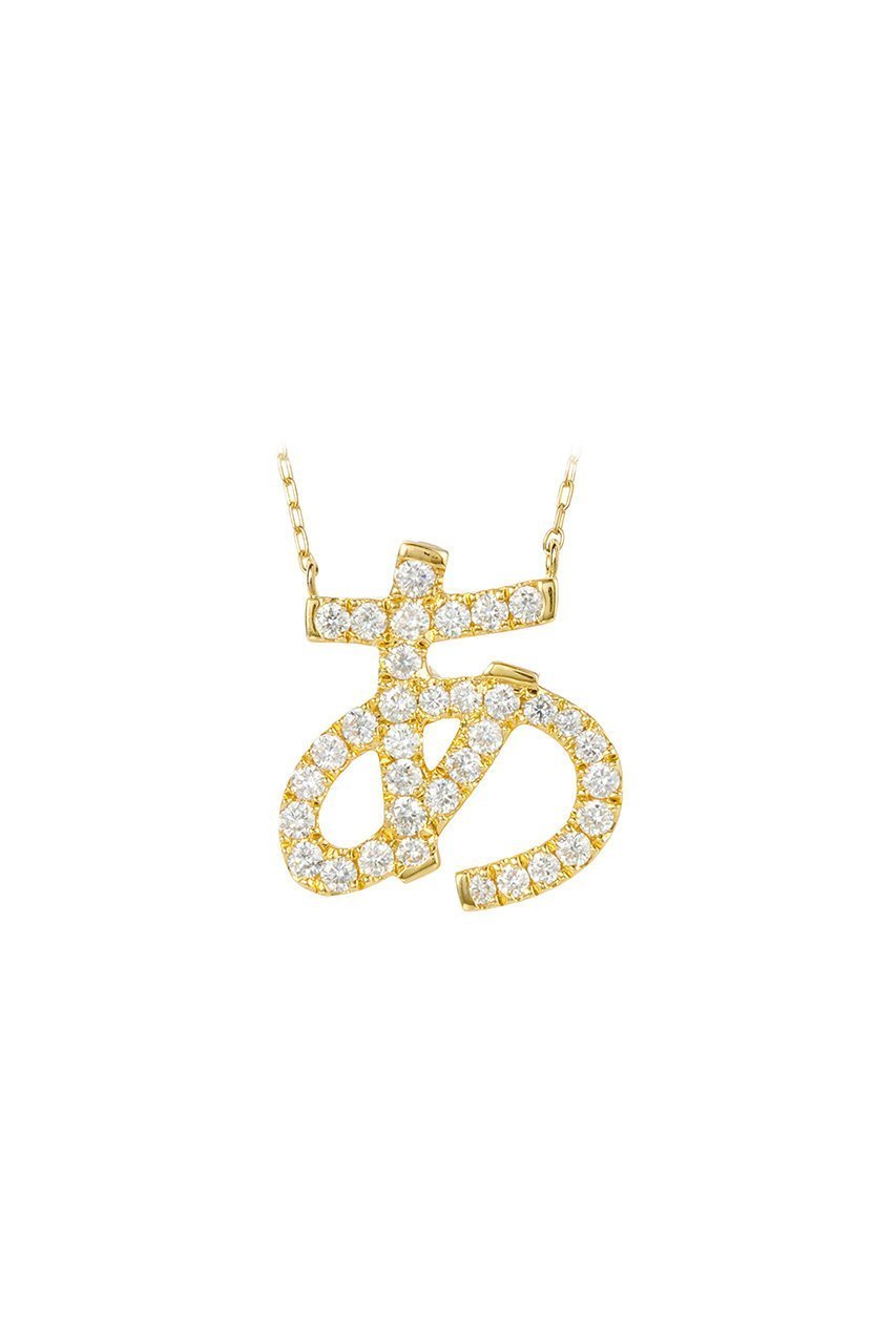 【ビジュードエム/Bijou de M】の【受注生産】ひらがなネックレス(ダイヤモンド) 人気、トレンドファッション・服の通販 founy(ファニー) ファッション Fashion レディースファッション Fashion for Women ジュエリー Jewelry ネックレス Necklaces & Pendants 2026年 2026 ジュエリー Jewelry, Accessories ダイヤモンド Diamond, Brilliant Cut ネックレス Necklace, Pendant Necklace ラグジュアリー Luxury, Elegant 夏 Summer 春 Spring S/S・春夏 SS, Spring/Summer, Warm Season other-1|ID: prp329100004858374 ipo3291000000035908476