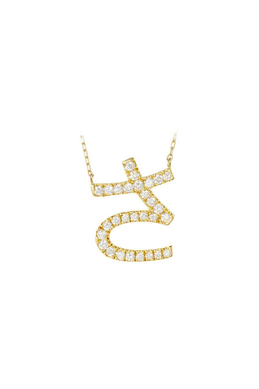 【ビジュードエム/Bijou de M】の【受注生産】ひらがなネックレス(ダイヤモンド) インテリア・キッズ・メンズ・レディースファッション・服の通販 founy(ファニー) ファッション Fashion レディースファッション Fashion for Women ジュエリー Jewelry ネックレス Necklaces & Pendants 2026年 2026 ジュエリー Jewelry, Accessories ダイヤモンド Diamond, Brilliant Cut ネックレス Necklace, Pendant Necklace ラグジュアリー Luxury, Elegant 夏 Summer 春 Spring S/S・春夏 SS, Spring/Summer, Warm Season さ|ID: prp329100004858374 ipo3291000000035908481