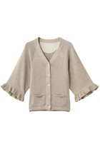 【ナナデコール/nanadecor】のオーガニックコットンフリルカーディガン ベージュ|ID: prp329100004899642 ipo3291000000036658935