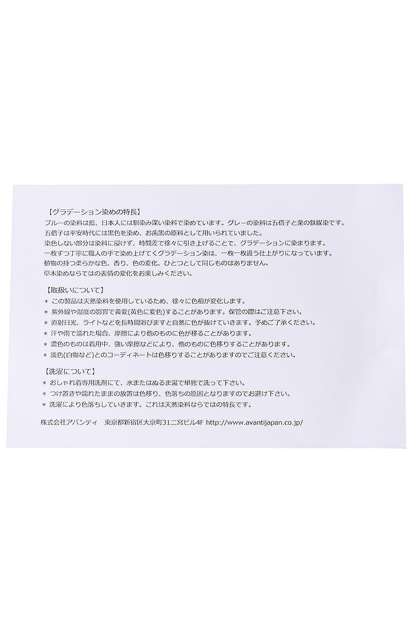 【プリスティン/PRISTINE】のSZ天竺ノースリーブチュニックグラデ染 人気、トレンドファッション・服の通販 founy(ファニー) 　ファッション　Fashion　レディースファッション　Fashion for Women　トップス・カットソー　Cut & Sew Tops　キャミソール&ノースリーブ　Camisoles & Sleeveless Tops　シャツ・ブラウス・オフィスカジュアル　Elegant Blouses & Button-Ups　グラデーション　Gradient, Ombre　チュニック　Tunic, Long Top　ノースリーブ　Sleeveless, No-Sleeve　夏　Summer　other-6|ID: prp329100004926816 ipo3291000000036968117