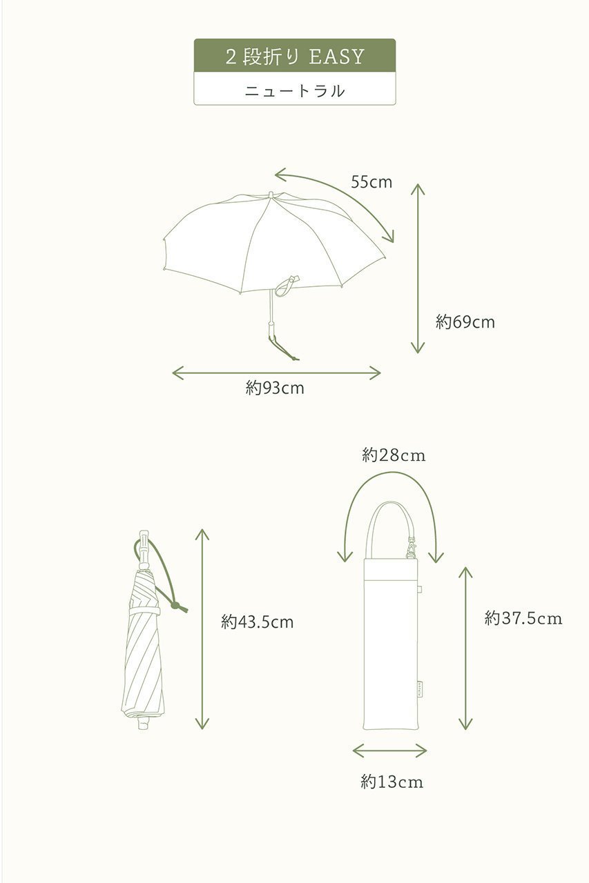 【その他のブランド/Other】の2段EASY 折りたたみ日傘(55cm)/ニュートラル 人気、トレンドファッション・服の通販 founy(ファニー) 　ファッション　Fashion　レディースファッション　Fashion for Women　レイングッズ・傘・晴雨兼用傘　Umbrellas & Rain Gear　傘　Umbrella, Parasol　シルバー　Silver, Metallic Silver　スタイリッシュ　Stylish, Fashionable　チェック　Check, Plaid, Tartan　時計　Watch, Wristwatch　ハンカチ　Handkerchief, Hanky　フリル　Frill, Ruffle　ベーシック　Basic, Essential　日傘　Parasol, UV Umbrella　ユニセックス　Unisex, Genderless　エレガント 上品　Elegant　ビジネス 仕事 通勤　Business / Work / Commuting　other-8|ID: prp329100004936740 ipo3291000000037044704
