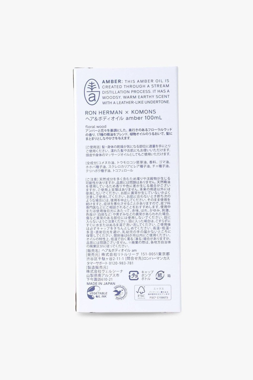 【ロンハーマン/Ron Herman / GOODS】のヘア&ボディオイル アンバー 人気、トレンドファッション・服の通販 founy(ファニー) 　おすすめ　Recommended / Our Picks　オイル　Body Oil　テクスチャー　Texture, Textured Fabric　リーフ　Leaf, Botanical Leaf　ホーム・キャンプ・アウトドア・お取り寄せ　Home Living / Home & Lifestyle / Camping Gear / Outdoor Camping　ビューティー・ヘルス　Beauty & Health Essentials　other-5|ID: prp329100004936899 ipo3291000000037045817