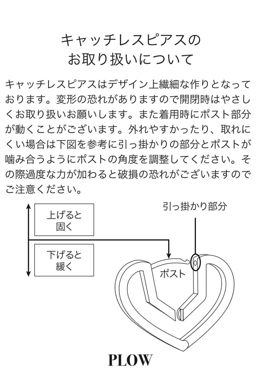 【プラウ/PLOW】のCalla Lily ピアス(ペア) 人気、トレンドファッション・服の通販 founy(ファニー) 　ファッション　Fashion　レディースファッション　Fashion for Women　ジュエリー　Jewelry　ファッションリング　Fashion Rings　イヤリング・フープ・ドロップタイプ　Hoop, Drop & Clip Earrings　イヤリング　Earrings　フープ　Hoop, Hoop Earrings　新作・新入荷　New Arrivals / New In　other-7|ID: prp329100004937323 ipo3291000000037048682