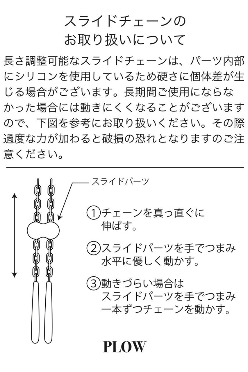 【プラウ/PLOW】のCord ネックレス 90cm 人気、トレンドファッション・服の通販 founy(ファニー) 　ファッション　Fashion　レディースファッション　Fashion for Women　ジュエリー　Jewelry　ネックレス　Necklaces & Pendants　おすすめ　Recommended / Our Picks　エレガント 上品　Elegant　チェーン　Chain, Chain Strap　ネックレス　Necklace, Pendant Necklace　モダン　Modern, Contemporary　other-4|ID: prp329100004937540 ipo3291000000037050186
