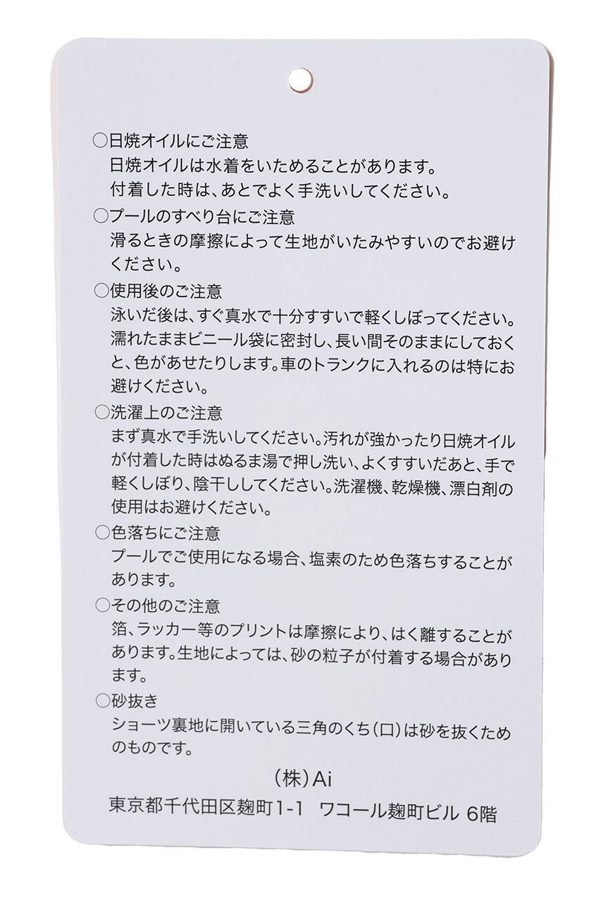 【レイール/Reir】の【San-ai Resort】ショーツ 人気、トレンドファッション・服の通販 founy(ファニー) 　ファッション　Fashion　レディースファッション　Fashion for Women　水着　Swimwear　レディース水着・ビーチウェア　Swimwear & Beachwear　おすすめ　Recommended / Our Picks　なめらか　Smooth, Silky Texture　ギャザー　Gathered, Ruffled　ショーツ　Shorts, Short Pants　シンプル　Simple, Minimal　スポーツ　Sports, Activewear　再入荷　Restock / Back in Stock　水着　Swimsuit, Swimwear　other-6|ID: prp329100004938280 ipo3291000000037055945