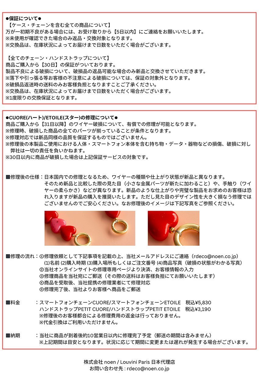 【ルヴィニ パリ/Louvini Paris】のiPhone15 スマホケース MILO(MagSafe対応) 人気、トレンドファッション・服の通販 founy(ファニー) 　ファッション　Fashion　レディースファッション　Fashion for Women　iPhone アイフォーン　iPhone　スマホケース　Smartphone Case　チェーン　Chain, Chain Strap　ラップ　Wrap, Wrap Design　ループ　Loop, Loop Knit　再入荷　Restock / Back in Stock　other-6|ID: prp329100004938749 ipo3291000000037059739