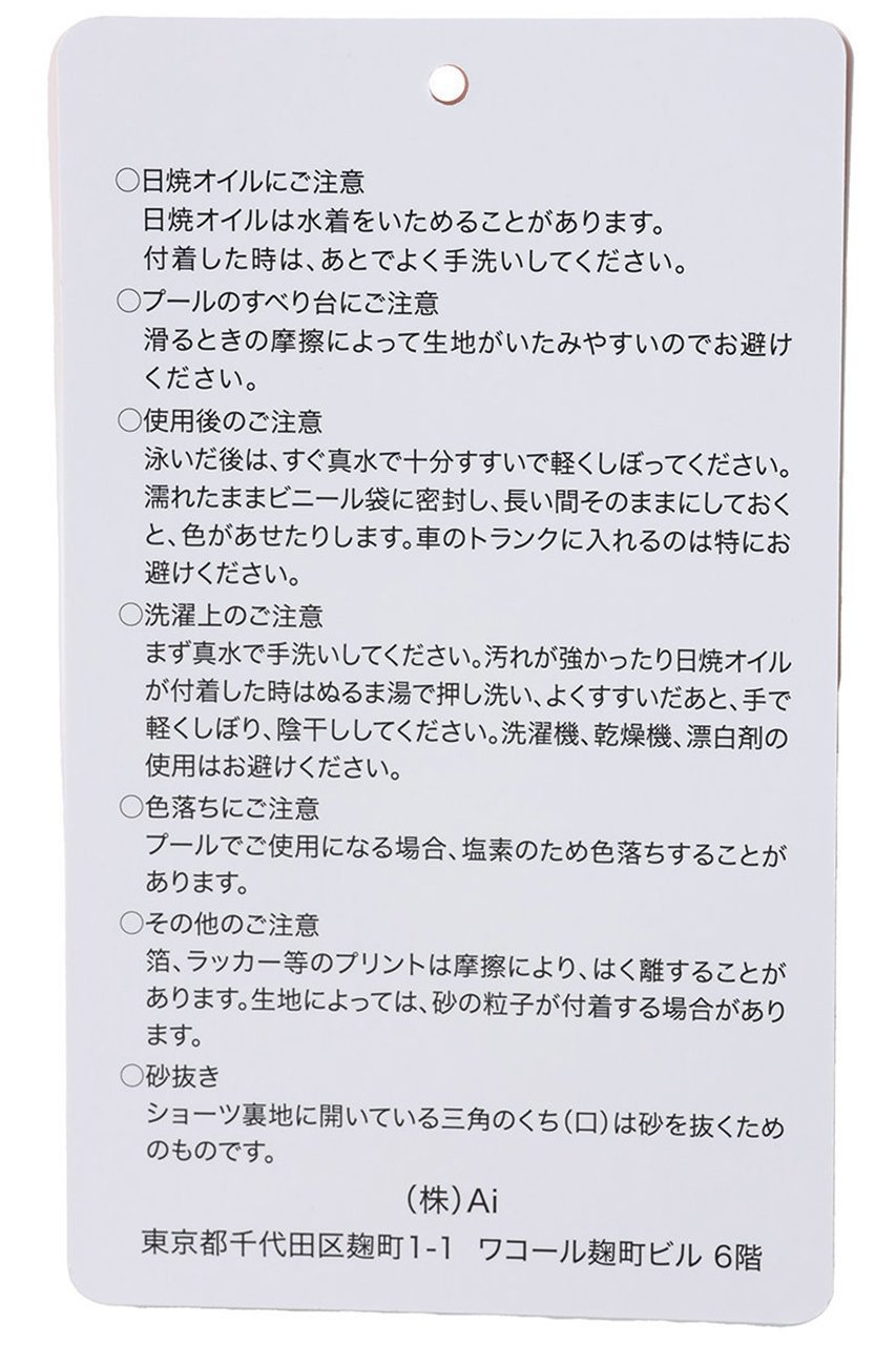 【レイール/Reir】の【San-ai Resort】ロングコンビネゾン 人気、トレンドファッション・服の通販 founy(ファニー) 　ファッション　Fashion　レディースファッション　Fashion for Women　スポーツウェア　Functional & Stylish Sportswear　パンツ　Pants & Trousers　おすすめ　Recommended / Our Picks　ギャザー　Gathered, Ruffled　スポーツ　Sports, Activewear　ビーチ　Beach, Seaside　フェミニン　Feminine, Girly　ポケット　Pocket, Pocket Detail　リラックス　Relax, Relaxed Fit　other-6|ID: prp329100004938778 ipo3291000000037059990