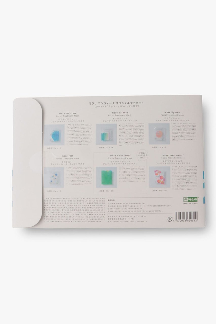 【ロンハーマン/Ron Herman / GOODS】の【Ron Herman別注】【mirari】1week シートマスクセット 人気、トレンドファッション・服の通販 founy(ファニー) 　ダメージ　Distressed, Destroyed　バランス　Balance, Style Balance　フェイス　Face, Facial Design　別注　Limited Edition, Custom Order　ホーム・キャンプ・アウトドア・お取り寄せ　Home Living / Home & Lifestyle / Camping Gear / Outdoor Camping　ビューティー・ヘルス　Beauty & Health Essentials　other-2|ID: prp329100004948313 ipo3291000000037133175
