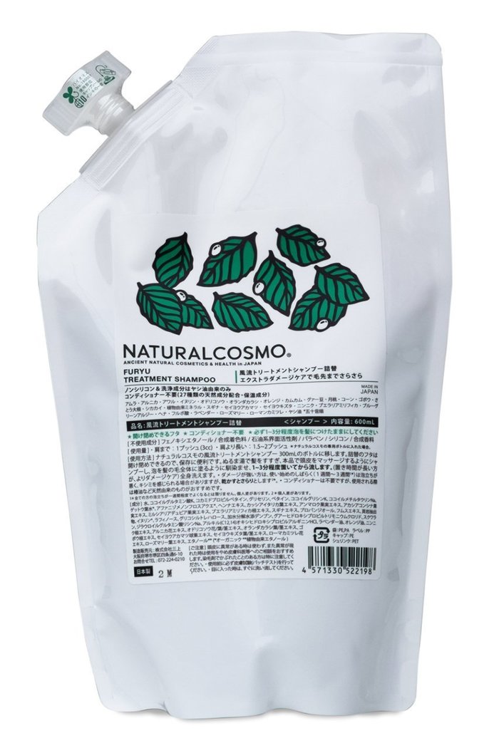 【ナチュラルコスモ/NATURALCOSMO / GOODS】の【UNISEX】風流トリートメントシャンプー 詰替用 インテリア・キッズ・メンズ・レディースファッション・服の通販 founy(ファニー) https://founy.com/ ユニセックス Unisex, Genderless おすすめ Recommended / Our Picks なめらか Smooth, Silky Texture シリコン Silicone, Silicone Material ダメージ Distressed, Destroyed ロング Long, Long-Length ホーム・キャンプ・アウトドア・お取り寄せ Home Living / Home & Lifestyle / Camping Gear / Outdoor Camping ビューティー・ヘルス Beauty & Health Essentials ヘアケア Hair Care |ID: prp329100004948400 ipo3291000000037133637