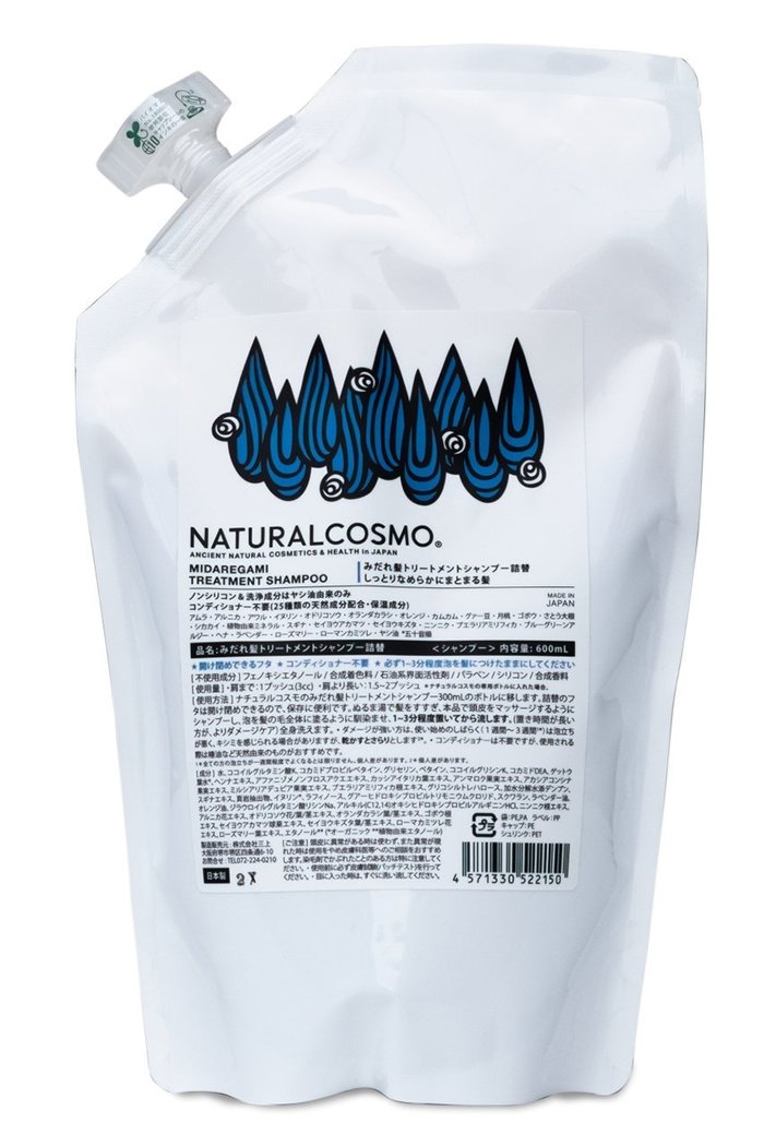 【ナチュラルコスモ/NATURALCOSMO / GOODS】の【UNISEX】みだれ髪トリートメントシャンプー 詰替用 インテリア・キッズ・メンズ・レディースファッション・服の通販 founy(ファニー) https://founy.com/ ユニセックス Unisex, Genderless おすすめ Recommended / Our Picks ロング Long, Long-Length ホーム・キャンプ・アウトドア・お取り寄せ Home Living / Home & Lifestyle / Camping Gear / Outdoor Camping ビューティー・ヘルス Beauty & Health Essentials ヘアケア Hair Care |ID: prp329100004948402 ipo3291000000037133641
