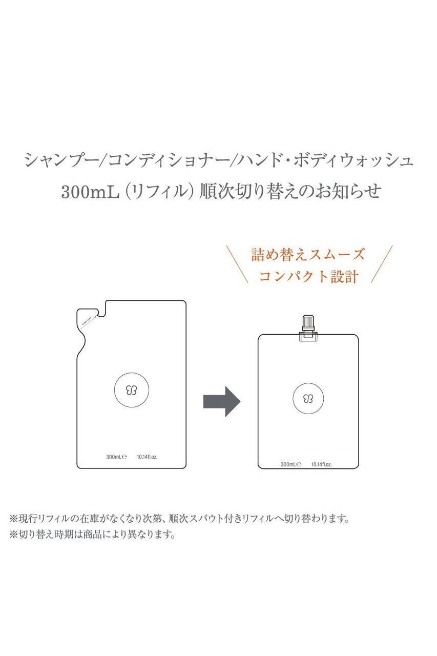 【ウカ/Uka / GOODS】のuka IZU Shampoo for all hair types 300mL Refill 人気、トレンドファッション・服の通販 founy(ファニー) 　おすすめ　Recommended / Our Picks　ホーム・キャンプ・アウトドア・お取り寄せ　Home Living / Home & Lifestyle / Camping Gear / Outdoor Camping　ビューティー・ヘルス　Beauty & Health Essentials　ヘアケア　Hair Care　other-2|ID: prp329100004948461 ipo3291000000037133865