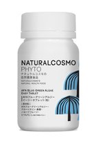 【ナチュラルコスモ/NATURALCOSMO / GOODS】のAFAブルーグリーンアルジーイージータブレット -|ID: prp329100004948630 ipo3291000000037134463