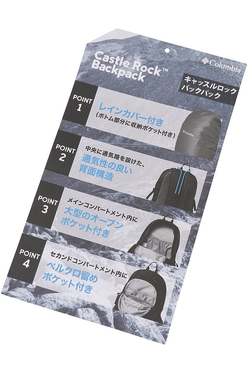 【コロンビア/Columbia】の【UNISEX】キャッスルロック20Lバックパック II 人気、トレンドファッション・服の通販 founy(ファニー) 　ファッション　Fashion　レディースファッション　Fashion for Women　バッグ　Bags　スポーツウェア　Functional & Stylish Sportswear　スポーツバッグ・ジム用ポーチ・バックパック　Gym Bag / Sports Backpack / Pouch for Training　ユニセックス　Unisex, Genderless　アウトドア　Outdoor Clothing　スポーツ　Sports, Activewear　ポケット　Pocket, Pocket Detail　other-7|ID: prp329100004950064 ipo3291000000037146690