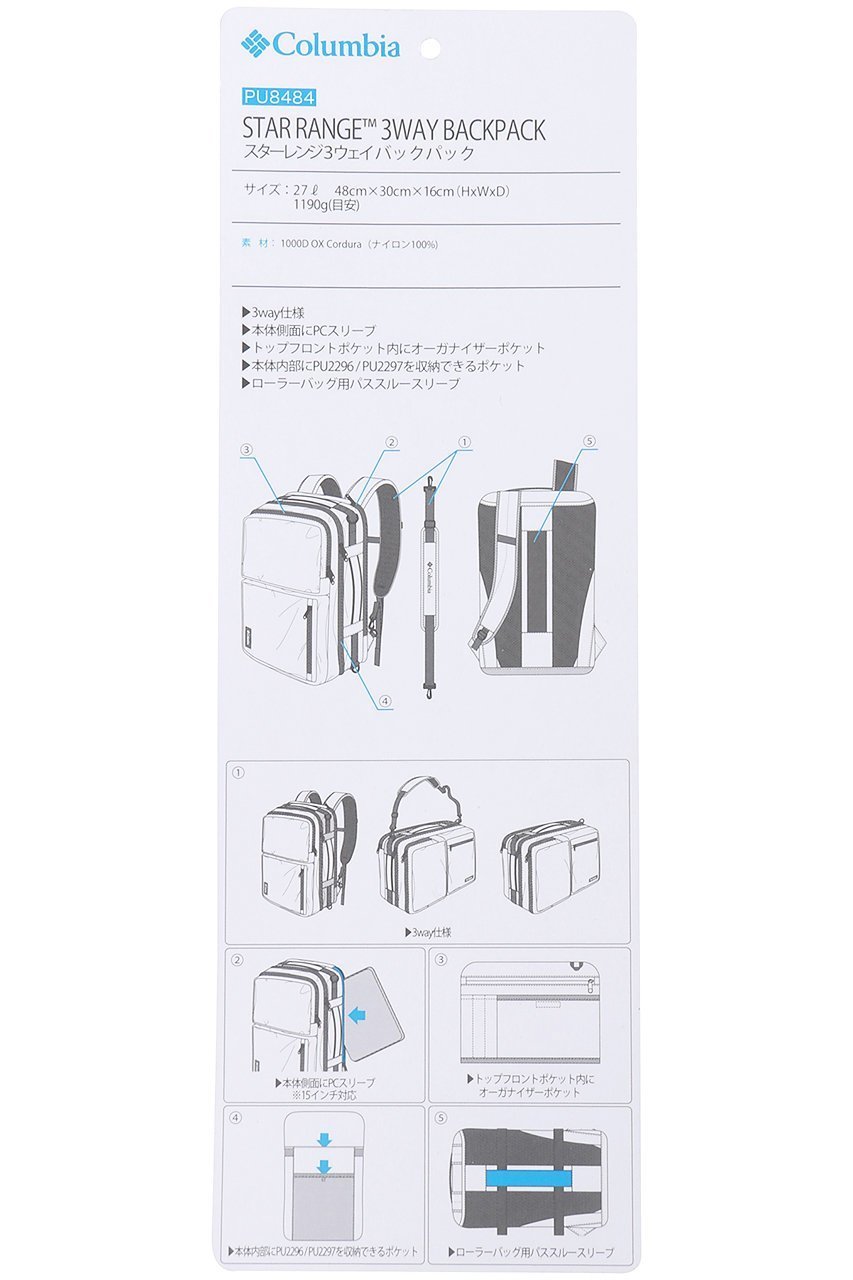 【コロンビア/Columbia】の【UNISEX】スターレンジ3ウェイバックパック 人気、トレンドファッション・服の通販 founy(ファニー) 　ファッション　Fashion　レディースファッション　Fashion for Women　バッグ　Bags　スポーツウェア　Functional & Stylish Sportswear　スポーツバッグ・ジム用ポーチ・バックパック　Gym Bag / Sports Backpack / Pouch for Training　ユニセックス　Unisex, Genderless　シンプル　Simple, Minimal　スタイリッシュ　Stylish, Fashionable　スポーツ　Sports, Activewear　スリーブ　Sleeve, Long Sleeve / Short Sleeve　ビジネス 仕事 通勤　Business / Work / Commuting　other-2|ID: prp329100004950436 ipo3291000000037149434