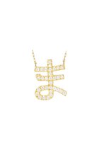 【ビジュードエム/Bijou de M】の【受注生産】ひらがなネックレス(ダイヤモンド) ま|ID: prp329100004950991 ipo3291000000037153461