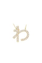 【ビジュードエム/Bijou de M】の【受注生産】ひらがなネックレス(ダイヤモンド) わ|ID: prp329100004950991 ipo3291000000037153471
